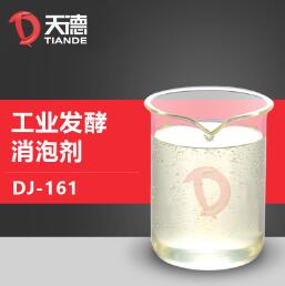 工業(yè)發(fā)酵消泡劑產(chǎn)品